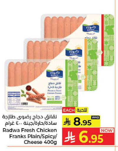 available at Kabayan Hypermarket in KSA, Saudi Arabia, Saudi - Jeddah