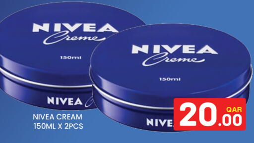 available at مجلس هايبرماركت in قطر - الدوحة