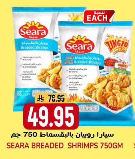 available at جراند هايبر in مملكة العربية السعودية, السعودية, سعودية - الرياض