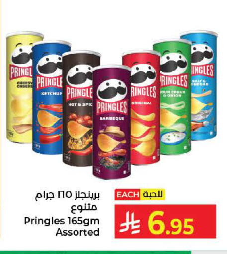 available at كبايان هايبرماركت in مملكة العربية السعودية, السعودية, سعودية - جدة