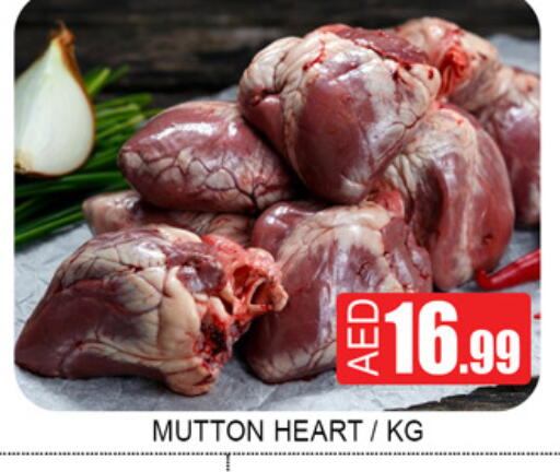 available at Lucky Center in UAE - Sharjah / Ajman