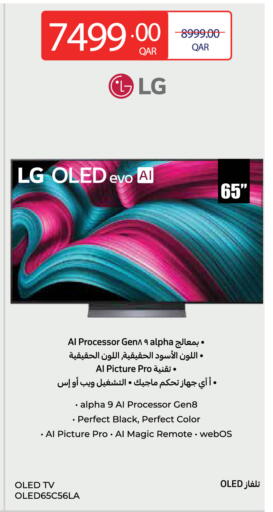 available at Carrefour in Qatar - Umm Salal