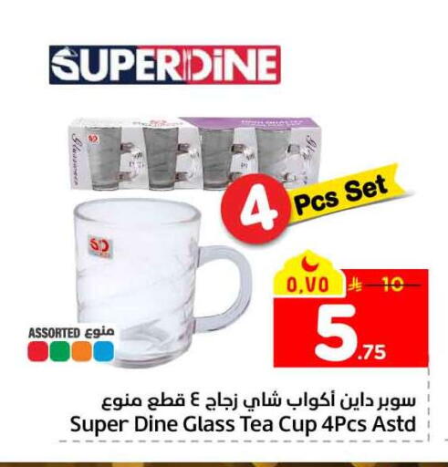 available at هايبر الوفاء in مملكة العربية السعودية, السعودية, سعودية - الخرج