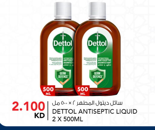 available at  ALNASSER HYPERMARKET in Kuwait - Ahmadi Governorate