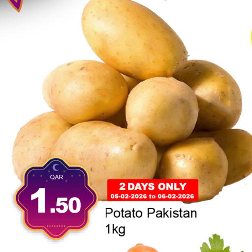 Potato from Pakistan available at جي-ماكس هايبرماركت in قطر - الوكرة