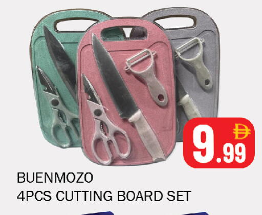 available at سوق المبارك هايبرماركت in الإمارات العربية المتحدة , الامارات - الشارقة / عجمان