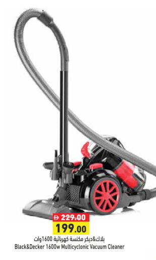 available at أسواق رامز in الإمارات العربية المتحدة , الامارات - رَأْس ٱلْخَيْمَة