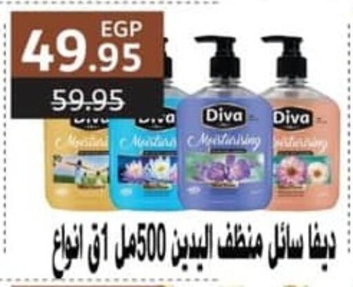 available at سبينس in Egypt - القاهرة