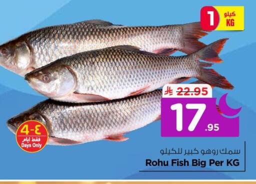 available at Nesto in KSA, Saudi Arabia, Saudi - Al Khobar