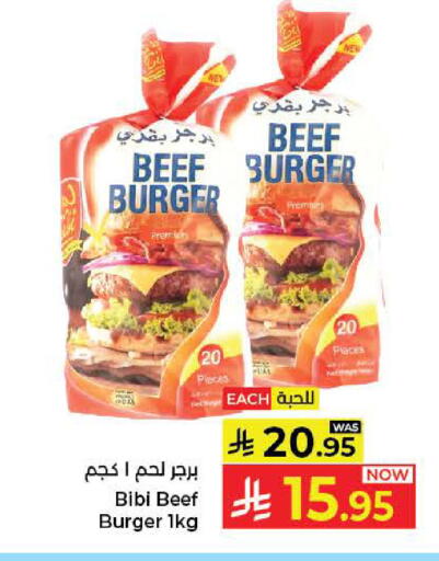 available at كبايان هايبرماركت in مملكة العربية السعودية, السعودية, سعودية - جدة