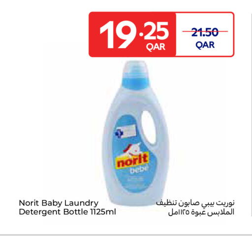 available at Carrefour in Qatar - Umm Salal
