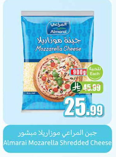 available at أسواق عبد الله العثيم in مملكة العربية السعودية, السعودية, سعودية - الخبر‎