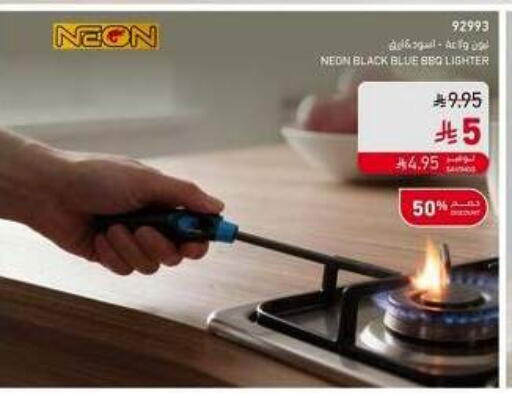 available at ساكو in مملكة العربية السعودية, السعودية, سعودية - الخرج