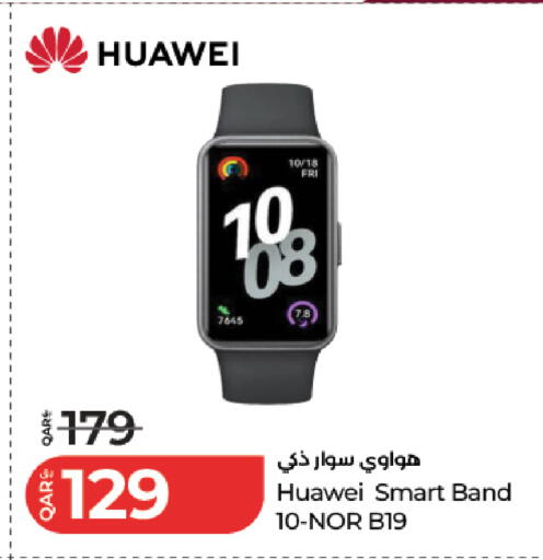 available at لولو هايبرماركت in قطر - الشمال