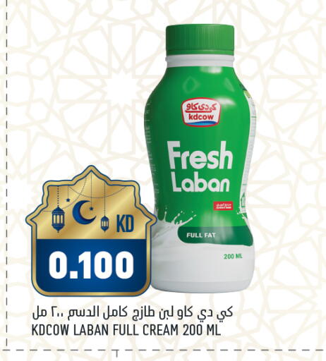 available at أونكوست in الكويت - محافظة الأحمدي