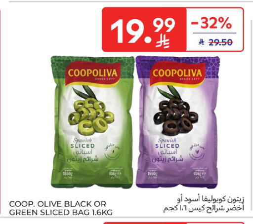 available at Carrefour in KSA, Saudi Arabia, Saudi - Jeddah