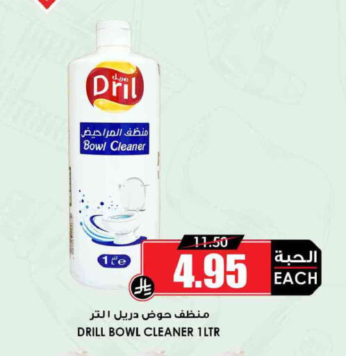 available at أسواق النخبة in مملكة العربية السعودية, السعودية, سعودية - جدة