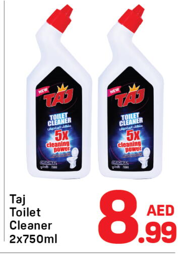 available at دي تو دي in الإمارات العربية المتحدة , الامارات - دبي