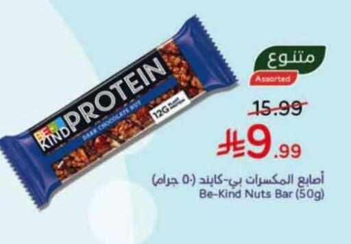 available at Hyper Panda in KSA, Saudi Arabia, Saudi - Al-Kharj