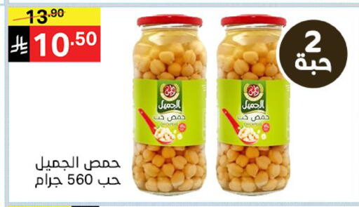 available at نوري سوبر ماركت‎ in مملكة العربية السعودية, السعودية, سعودية - جدة