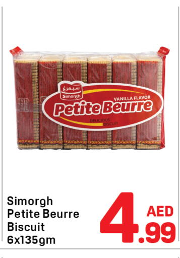 Vanilla available at Day to Day Department Store in UAE - Dubai