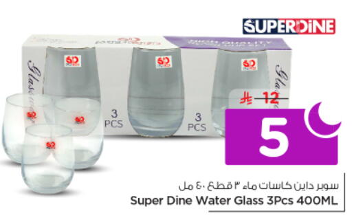 available at نستو in مملكة العربية السعودية, السعودية, سعودية - الرياض