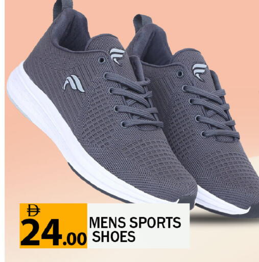 available at Leptis Hypermarket  in UAE - Ras al Khaimah