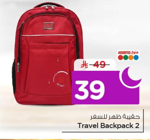 available at نستو in مملكة العربية السعودية, السعودية, سعودية - الخبر‎