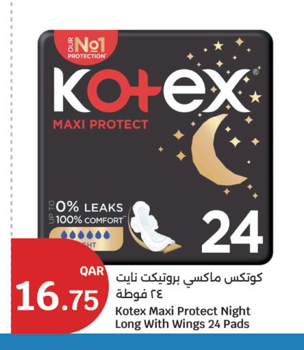 available at City Hypermarket in Qatar - Al-Shahaniya
