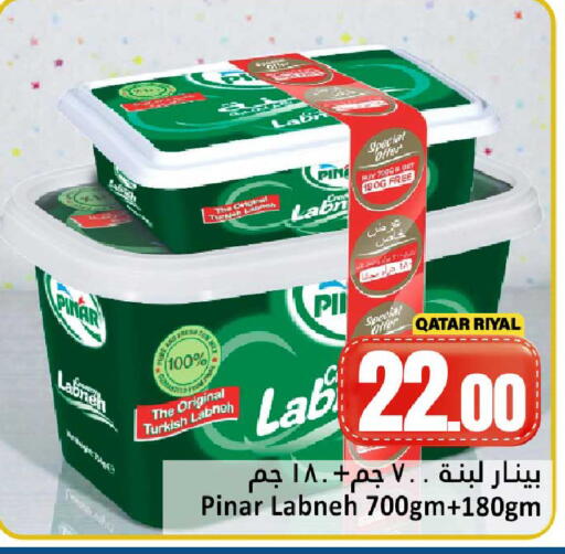 available at Dana Hypermarket in Qatar - Al Rayyan