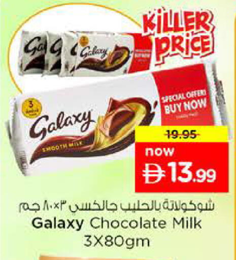 available at Nesto Hypermarket in UAE - Dubai