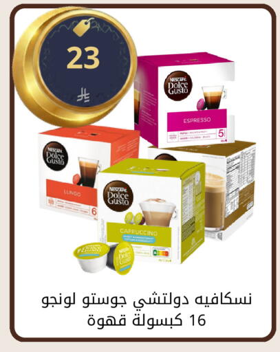 available at فوق الوصف in مملكة العربية السعودية, السعودية, سعودية - الرياض
