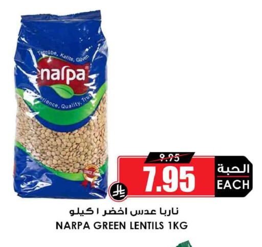 available at أسواق النخبة in مملكة العربية السعودية, السعودية, سعودية - جدة