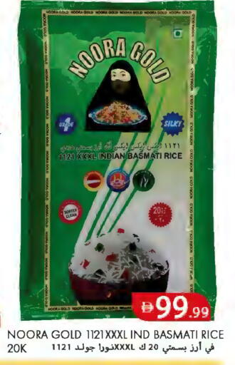 available at  روابي ماركت عجمان in الإمارات العربية المتحدة , الامارات - الشارقة / عجمان