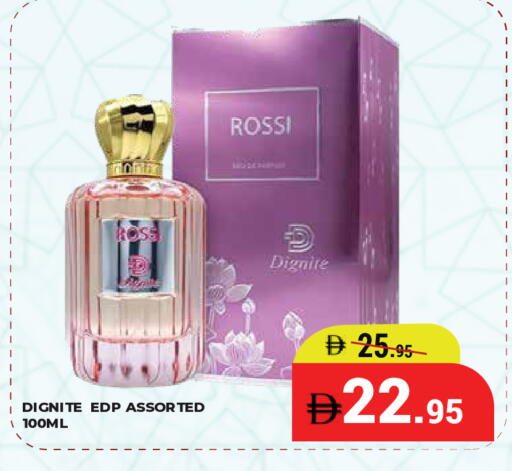 available at كيرالا هايبرماركت in الإمارات العربية المتحدة , الامارات - رَأْس ٱلْخَيْمَة