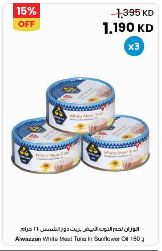 available at مركز سلطان in الكويت - محافظة الأحمدي