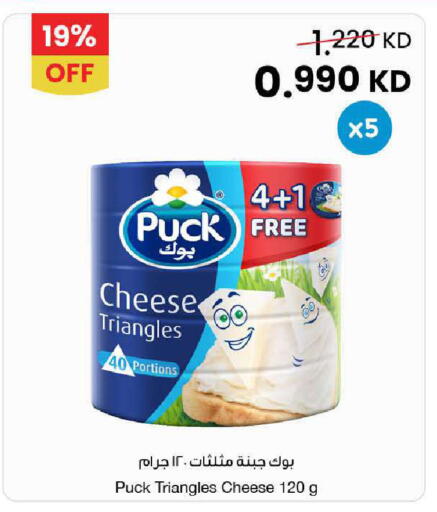 available at The Sultan Center in Kuwait - Ahmadi Governorate