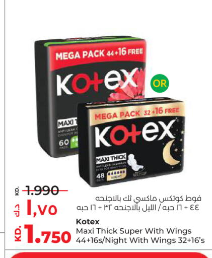 available at Lulu Hypermarket  in Kuwait - Ahmadi Governorate