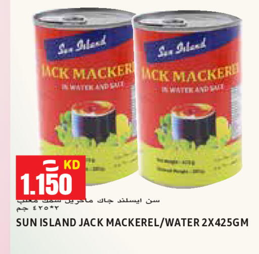 available at Sabsah Hypermarket in Kuwait - Ahmadi Governorate