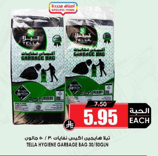 available at أسواق النخبة in مملكة العربية السعودية, السعودية, سعودية - جدة