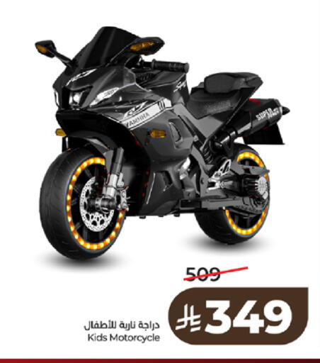 available at لولو هايبرماركت in مملكة العربية السعودية, السعودية, سعودية - تبوك