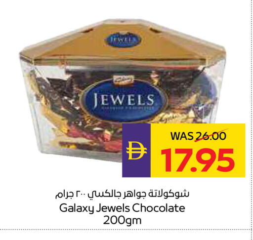 available at ADCOOP in UAE - Ras al Khaimah