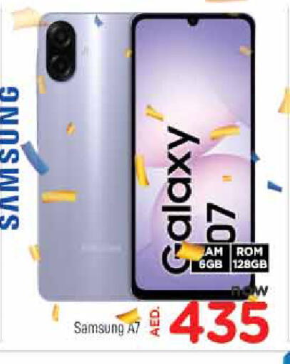 available at AL MADINA in UAE - Sharjah / Ajman