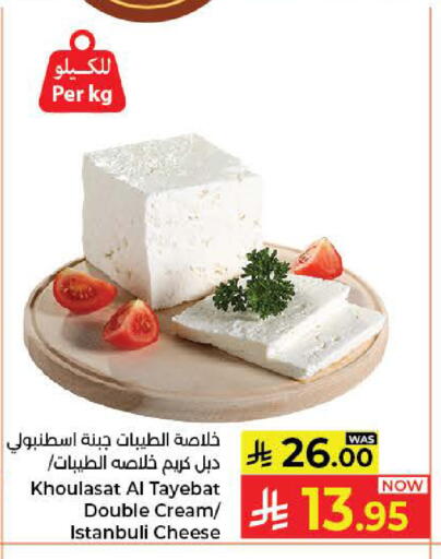 available at كبايان هايبرماركت in مملكة العربية السعودية, السعودية, سعودية - جدة