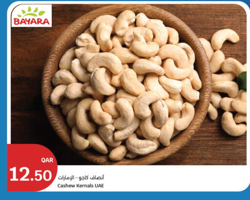 available at City Hypermarket in Qatar - Al-Shahaniya