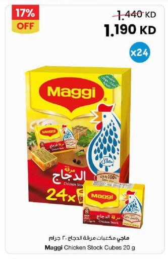 available at مركز سلطان in الكويت - محافظة الأحمدي