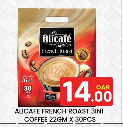 available at Majlis Hypermarket in Qatar - Al Rayyan