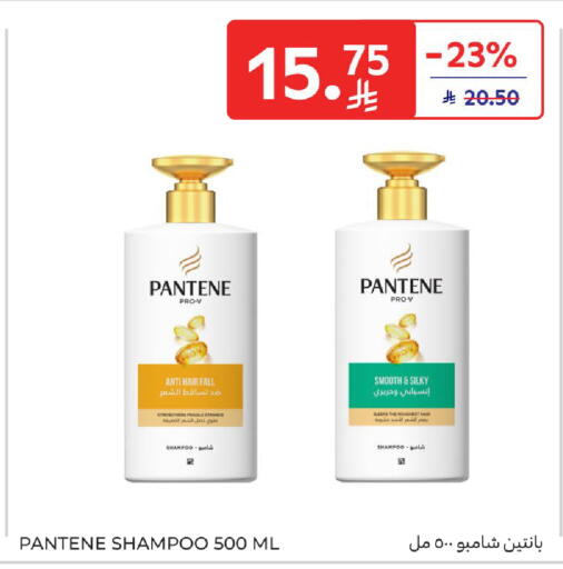 available at Carrefour in KSA, Saudi Arabia, Saudi - Jeddah
