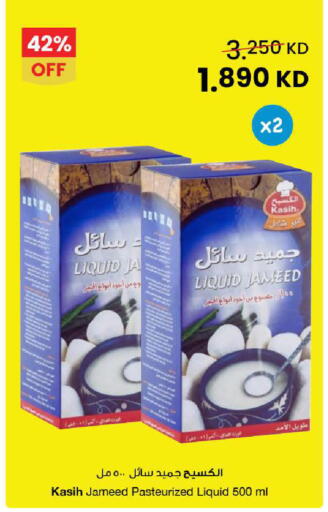 available at مركز سلطان in الكويت - محافظة الأحمدي