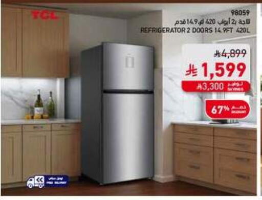 available at SACO in KSA, Saudi Arabia, Saudi - Al-Kharj